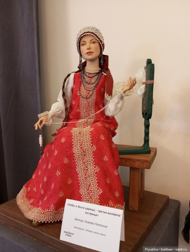 Выставка авторских кукол и мишек Тедди «Элементы искусств» Ч.2