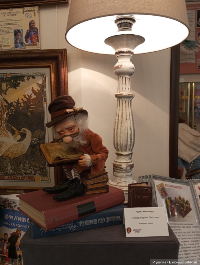 Выставка авторских кукол и мишек Тедди «Элементы искусств» Ч.2 (фото 4)