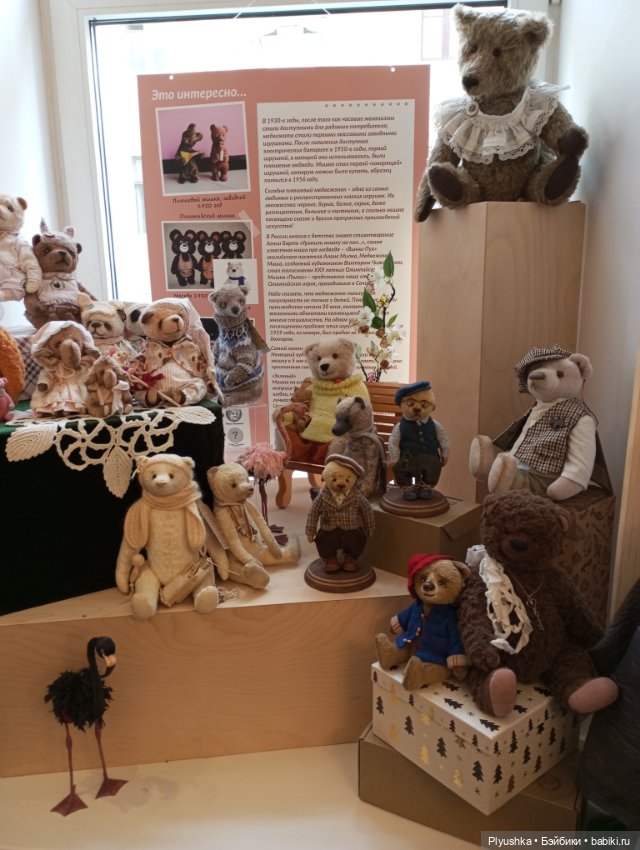 Выставка авторских кукол и мишек Тедди «Элементы искусств» Ч.1