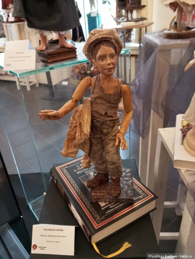 Выставка авторских кукол и мишек Тедди «Элементы искусств» Ч.3