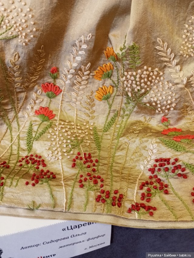 Выставка авторских кукол и мишек Тедди «Элементы искусств» Ч.2