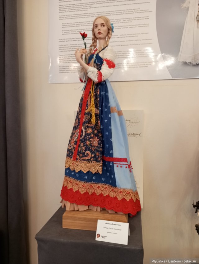 Выставка авторских кукол и мишек Тедди «Элементы искусств» Ч.2