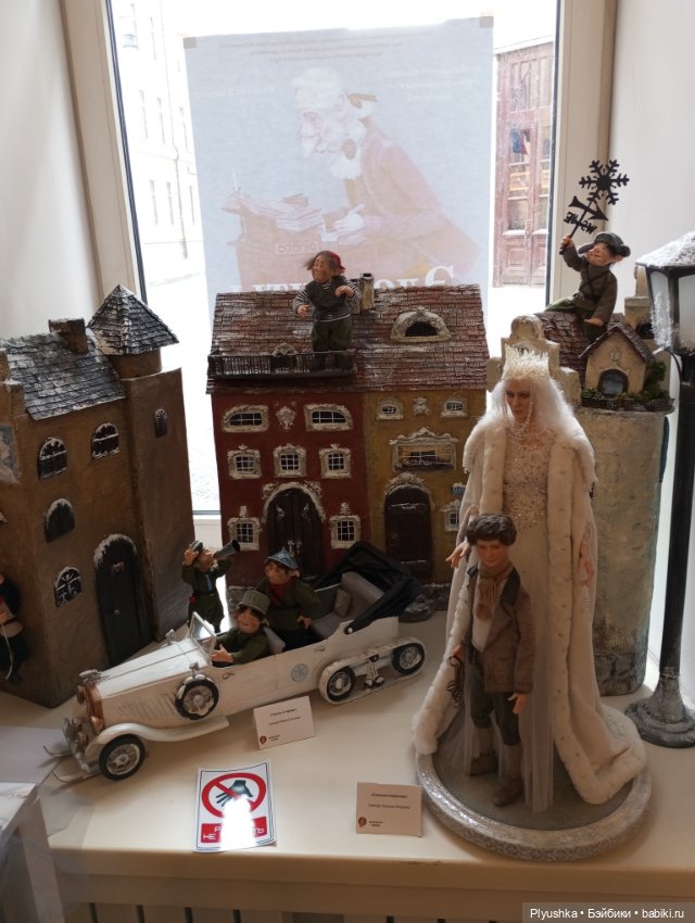 Выставка авторских кукол и мишек Тедди «Элементы искусств» Ч.3