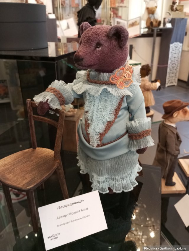 Выставка авторских кукол и мишек Тедди «Элементы искусств» Ч.1