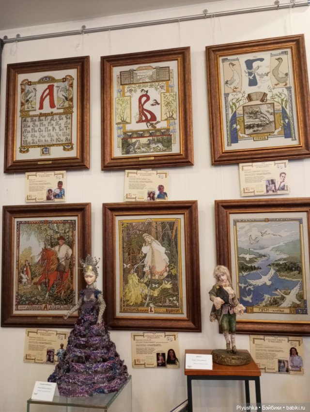 Выставка авторских кукол и мишек Тедди «Элементы искусств» Ч.2