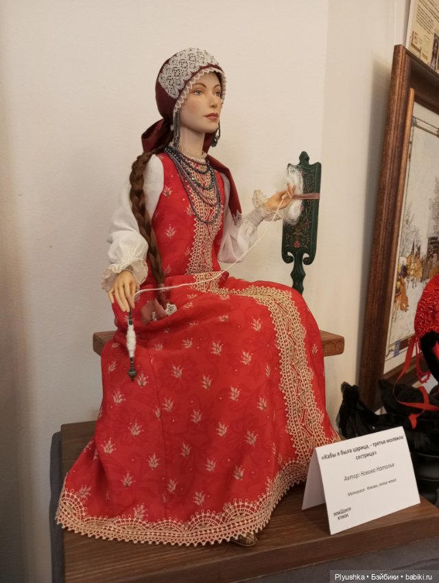 Выставка авторских кукол и мишек Тедди «Элементы искусств» Ч.2