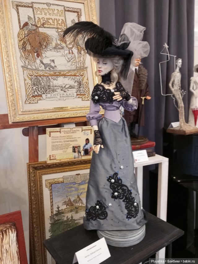 Выставка авторских кукол и мишек Тедди «Элементы искусств» Ч.2