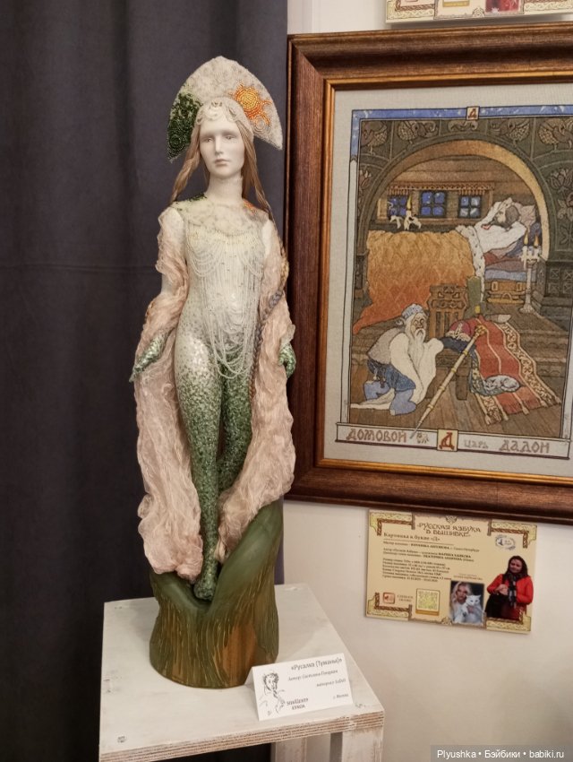 Выставка авторских кукол и мишек Тедди «Элементы искусств» Ч.2 (фото 8)