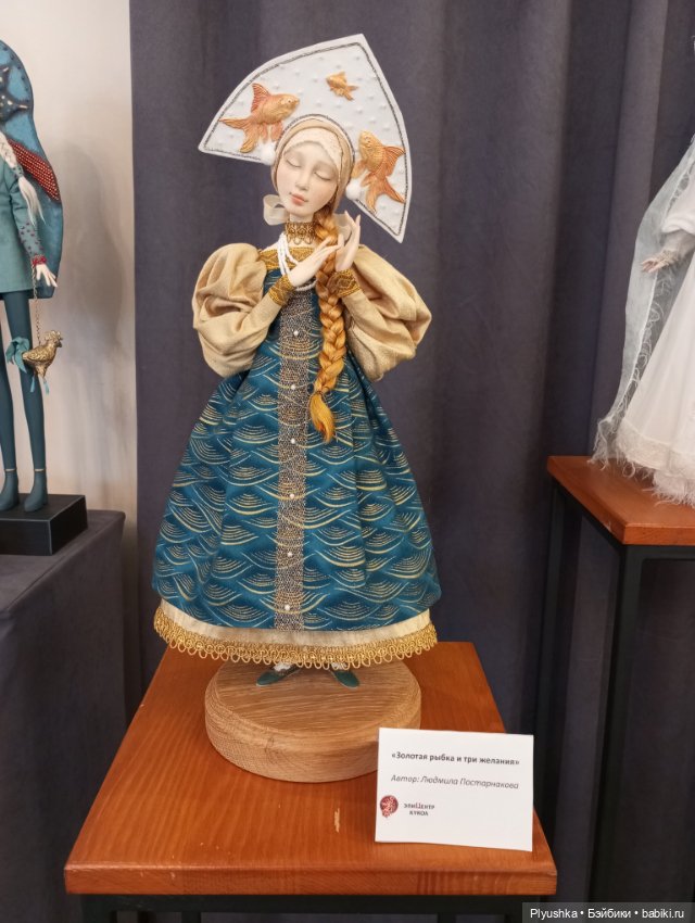 Выставка авторских кукол и мишек Тедди «Элементы искусств» Ч.2