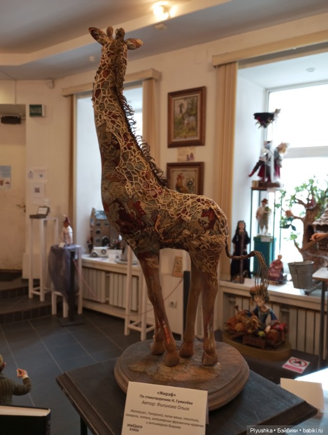 Выставка авторских кукол и мишек Тедди «Элементы искусств» Ч.1