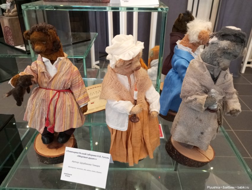 Выставка авторских кукол и мишек Тедди «Элементы искусств» Ч.1