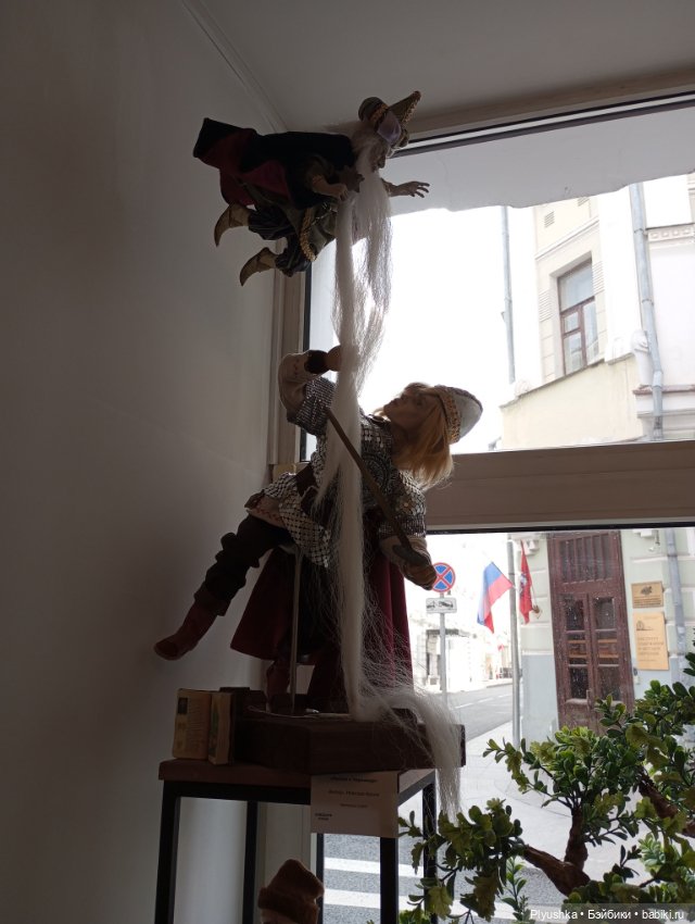 Выставка авторских кукол и мишек Тедди «Элементы искусств» Ч.3