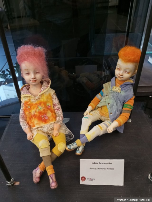 Выставка авторских кукол и мишек Тедди «Элементы искусств» Ч.3