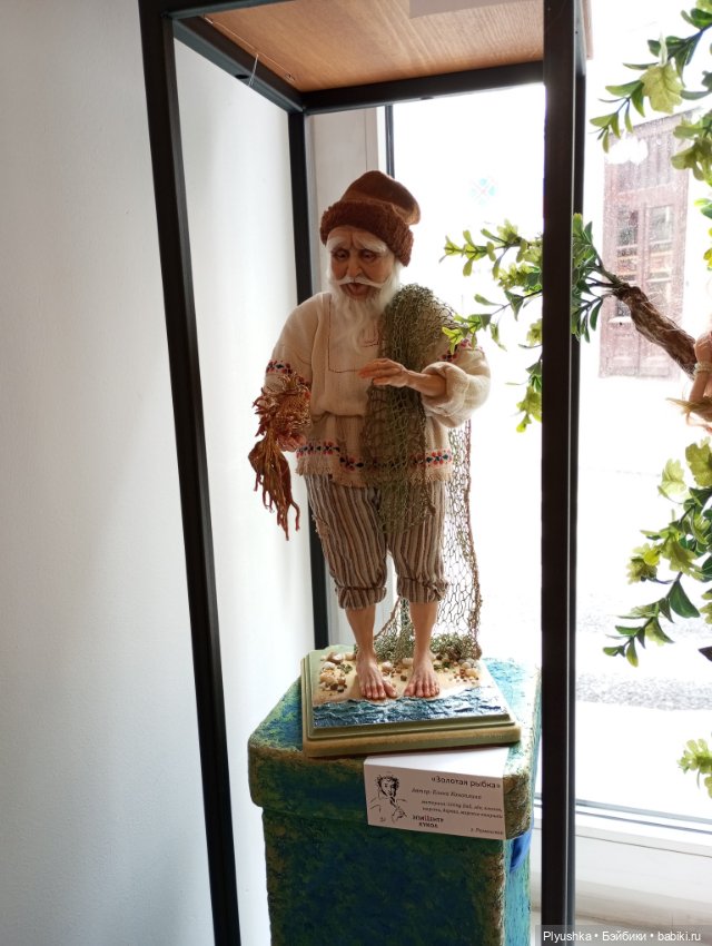 Выставка авторских кукол и мишек Тедди «Элементы искусств» Ч.3