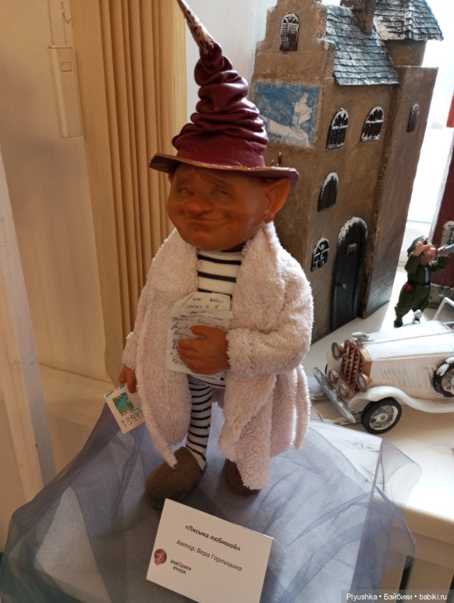 Выставка авторских кукол и мишек Тедди «Элементы искусств» Ч.3