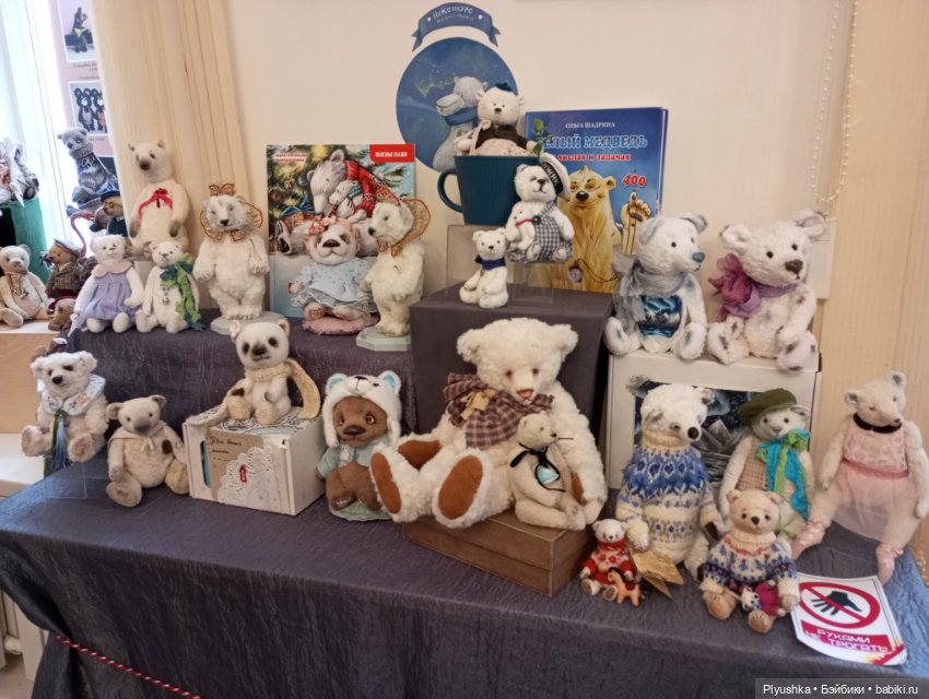 Выставка авторских кукол и мишек Тедди «Элементы искусств» Ч.1 (фото 8)