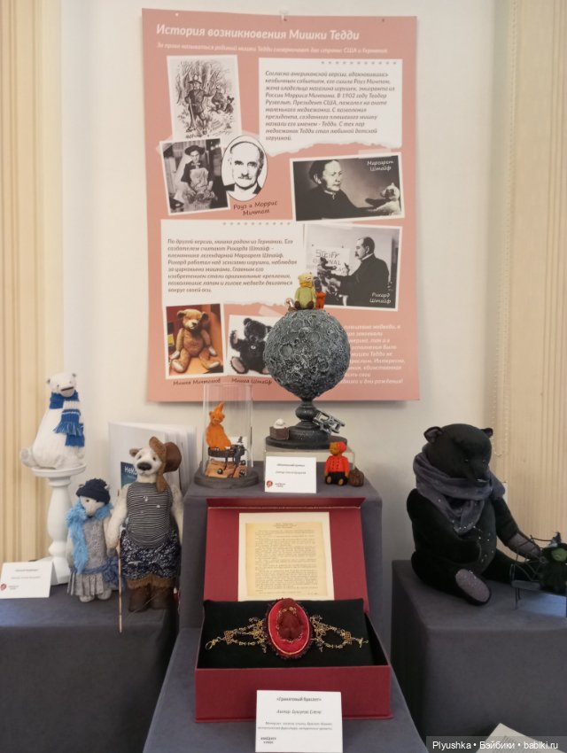 Выставка авторских кукол и мишек Тедди «Элементы искусств» Ч.1 (фото 5)