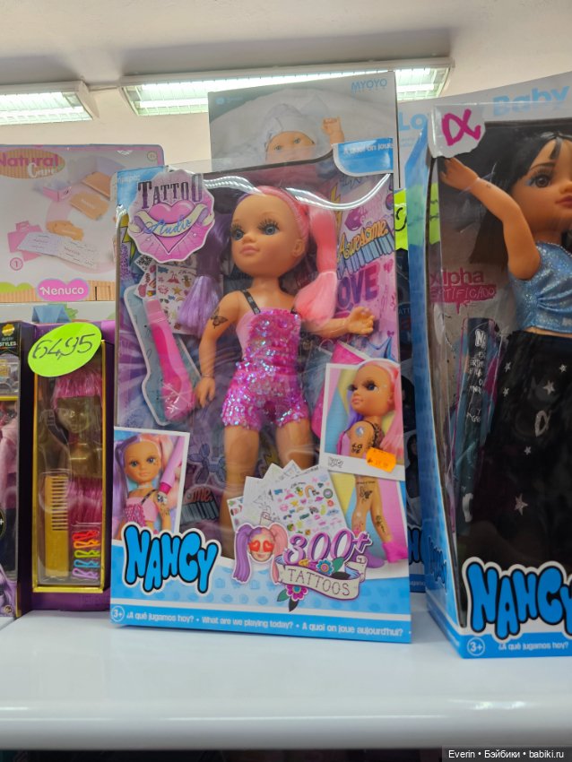 Мои летние каникулы — Туризм и путешествия: фотоотчеты из поездок (фото 7)