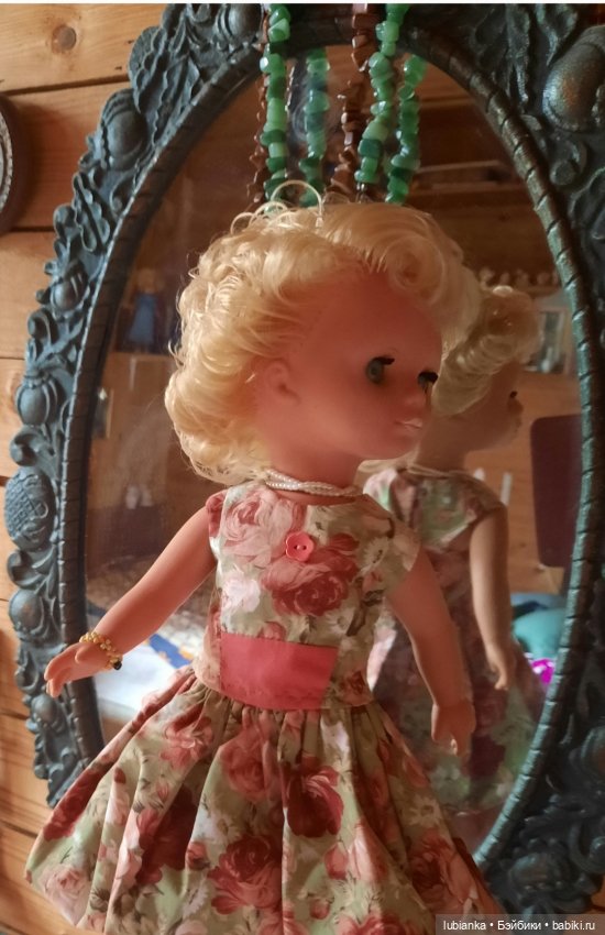 "Мои глаза в тебя не влюблены"