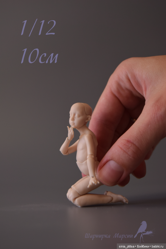 Угадай масштаб — Авторские шарнирные куклы своими руками: лепка (фото 4)