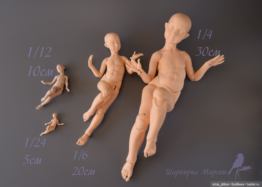 Угадай масштаб — Авторские шарнирные куклы своими руками: лепка (фото 5)
