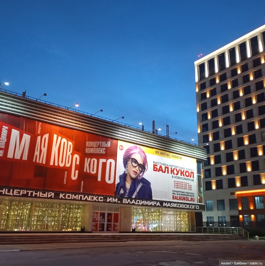 Бал кукол в Новосибирске. Русалочка, Золотой волос (фото 3)