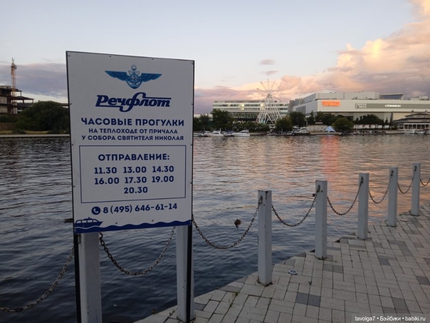 Малютка Mattel у реки — Куклы Mattel (Маттел) разное: Enchantimals (фото 5)