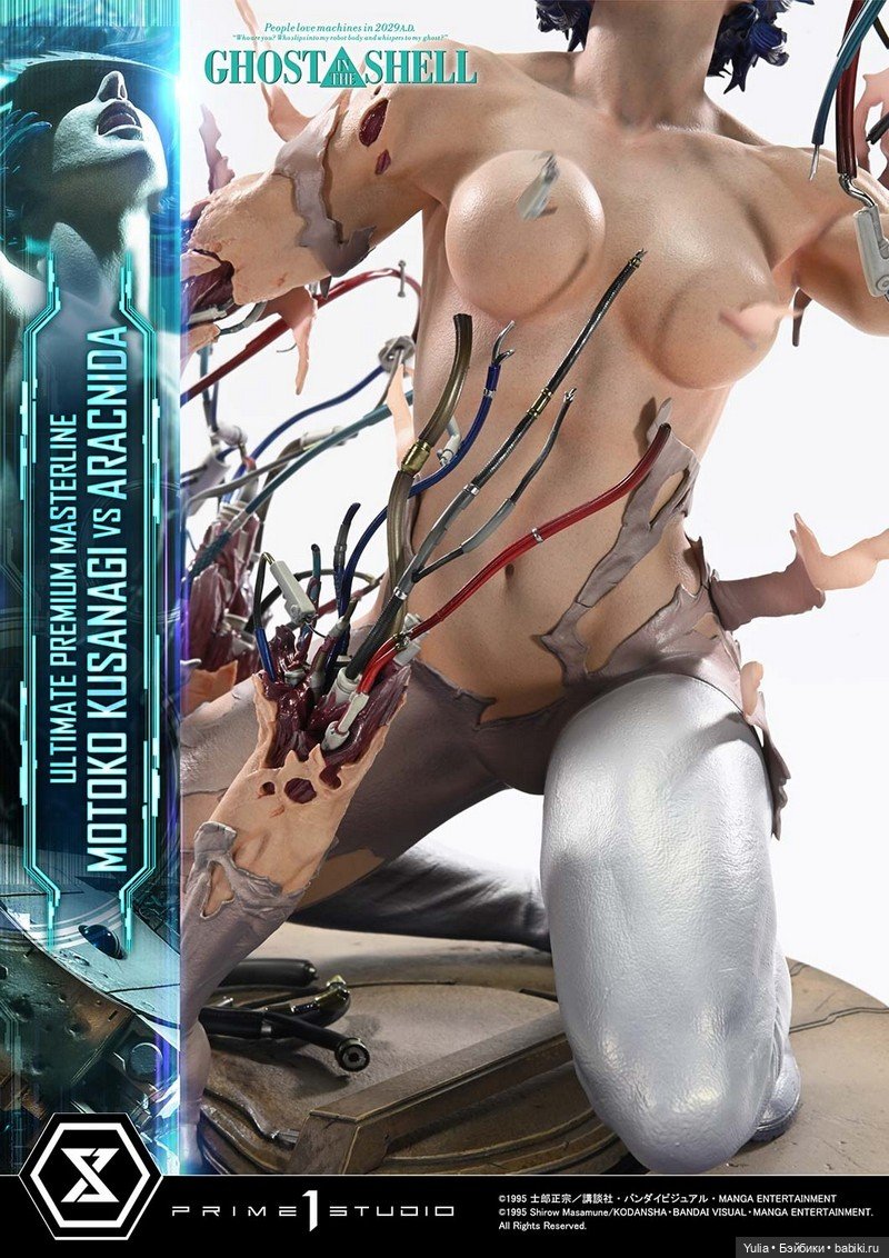 Prime 1 Studio - статуя GHOST IN THE SHELL Motoko Kusanagi VS Arachnida (фото 6)