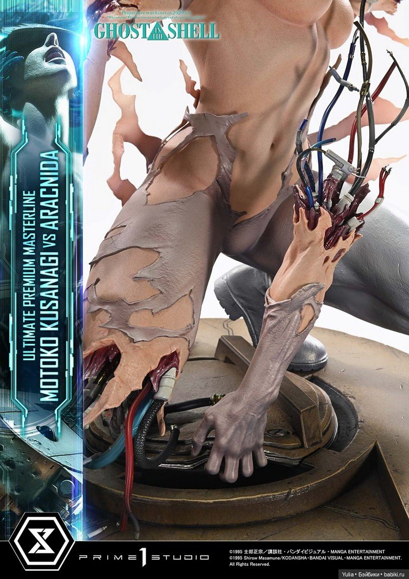 Prime 1 Studio - статуя GHOST IN THE SHELL Motoko Kusanagi VS Arachnida (фото 4)