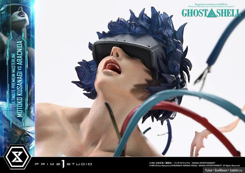 Prime 1 Studio - статуя GHOST IN THE SHELL Motoko Kusanagi VS Arachnida (фото 5)