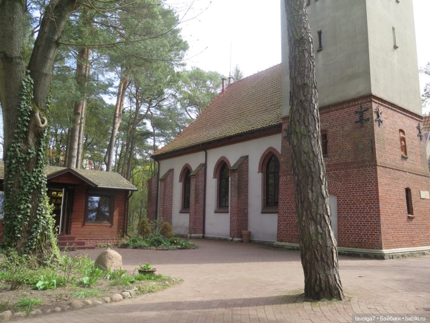 Modern Circle Melody 2003 на Балтике - 4