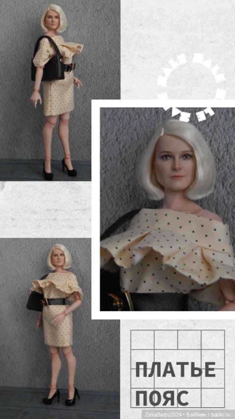 Полоски, горошек и клетка... Новое (фото 7)