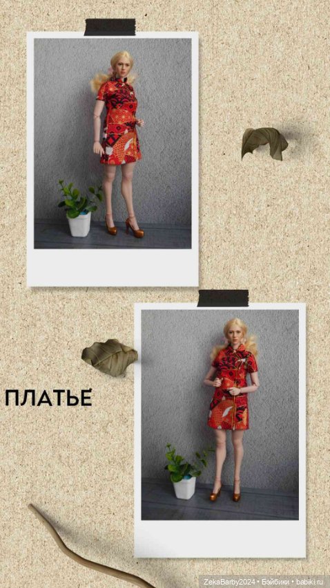 Полоски, горошек и клетка... Новое (фото 6)