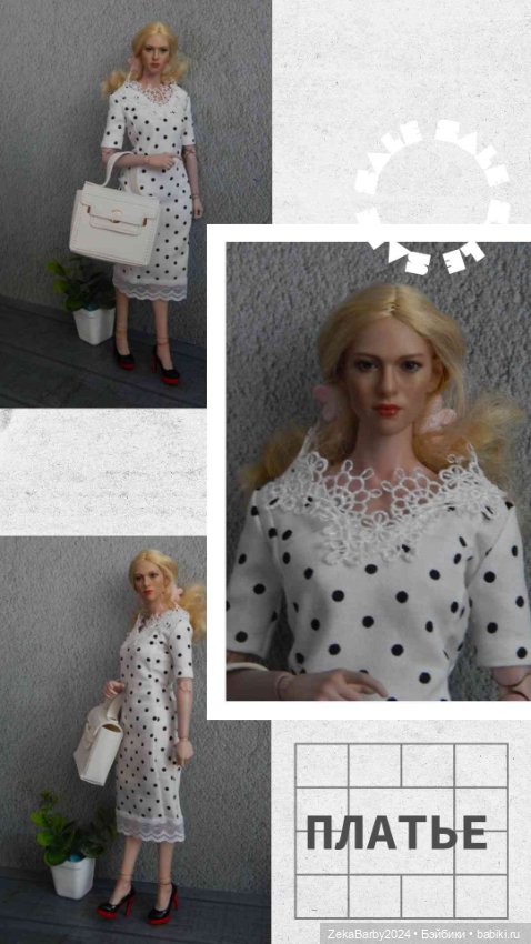 Полоски, горошек и клетка... Новое (фото 9)