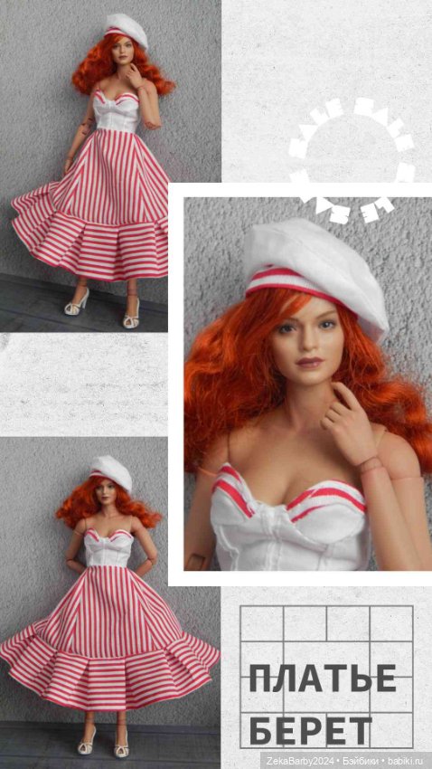 Полоски, горошек и клетка... Новое (фото 10)