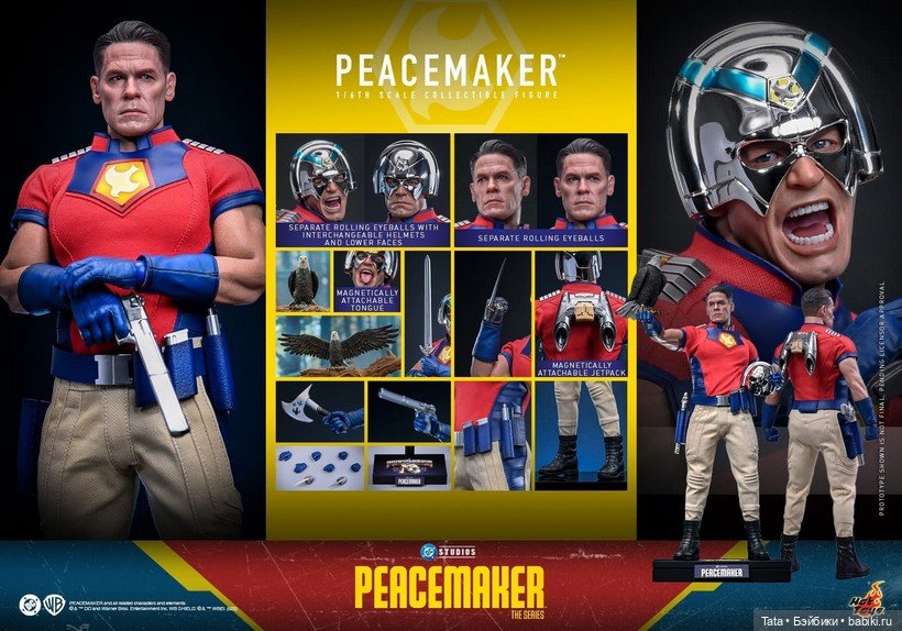 Hot Toys - фигурка Миротворца