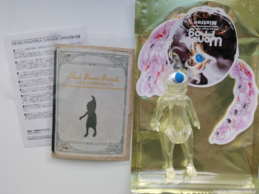 Mistren мой милый дух — Фигурки Studio