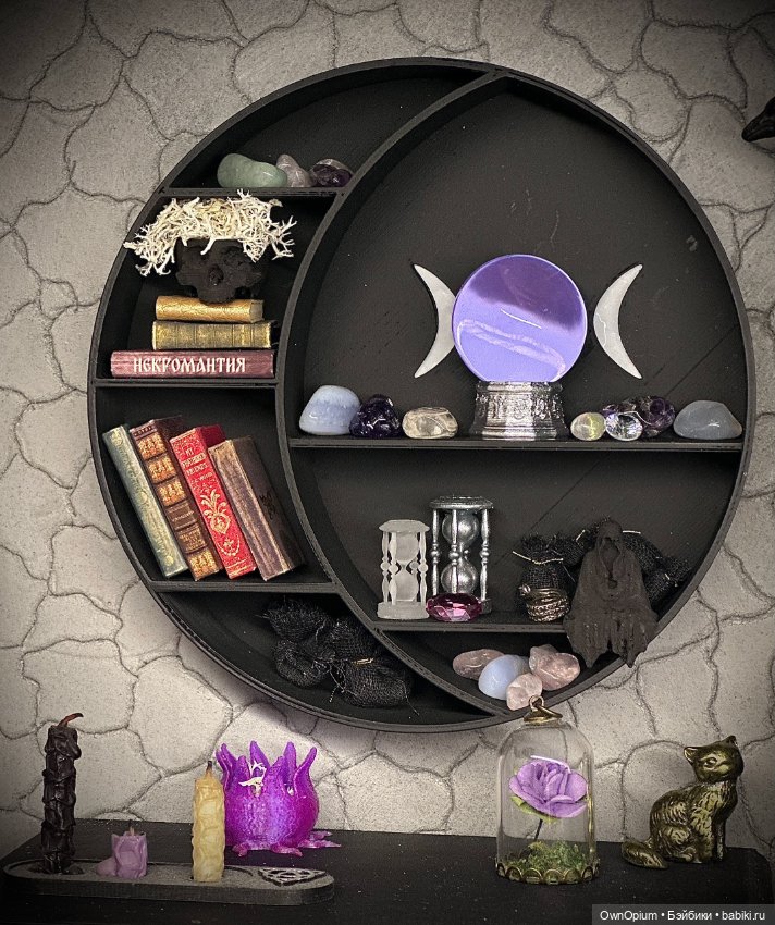 Ведьмина обитель 1/6 — Румбоксы и кукольные интерьеры: фото (фото 5)