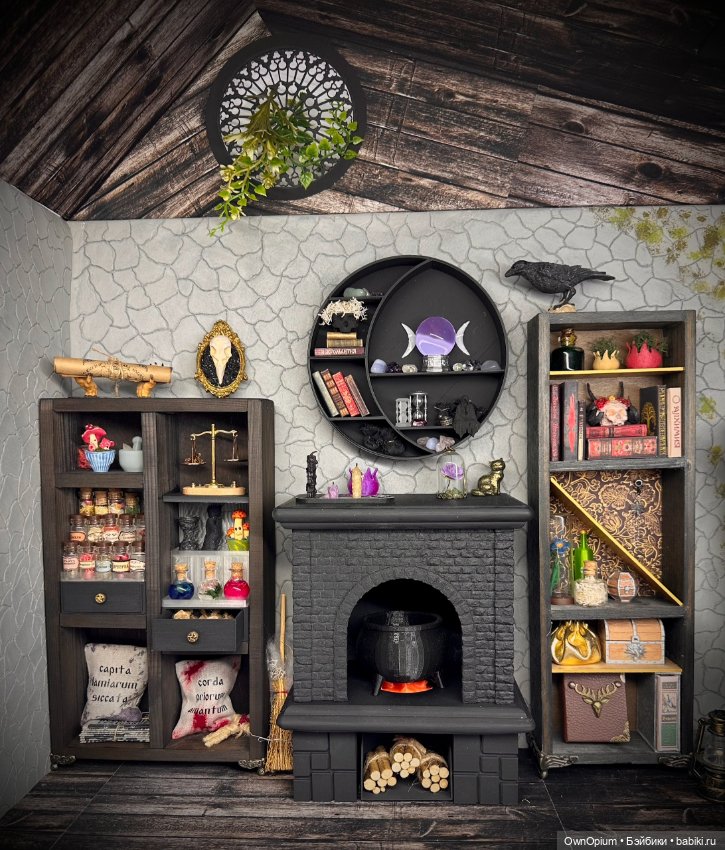 Ведьмина обитель 1/6 — Румбоксы и кукольные интерьеры: фото