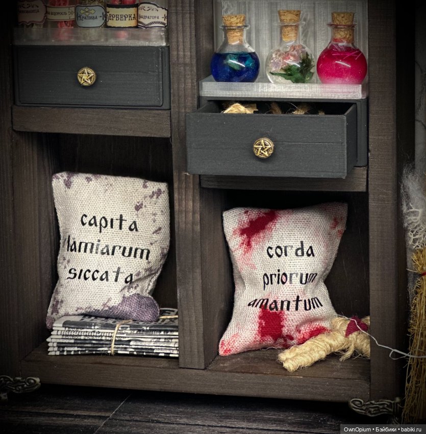 Ведьмина обитель 1/6 — Румбоксы и кукольные интерьеры: фото (фото 4)