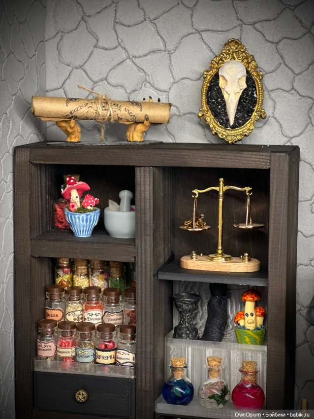 Ведьмина обитель 1/6 — Румбоксы и кукольные интерьеры: фото (фото 2)