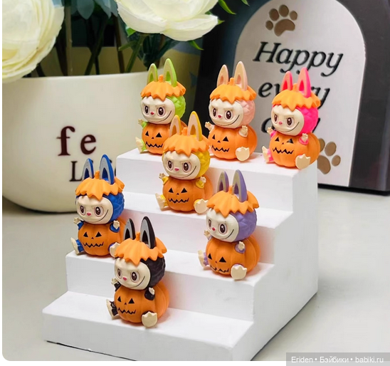 Микробубу (Микробубы - микробубусята) приехали