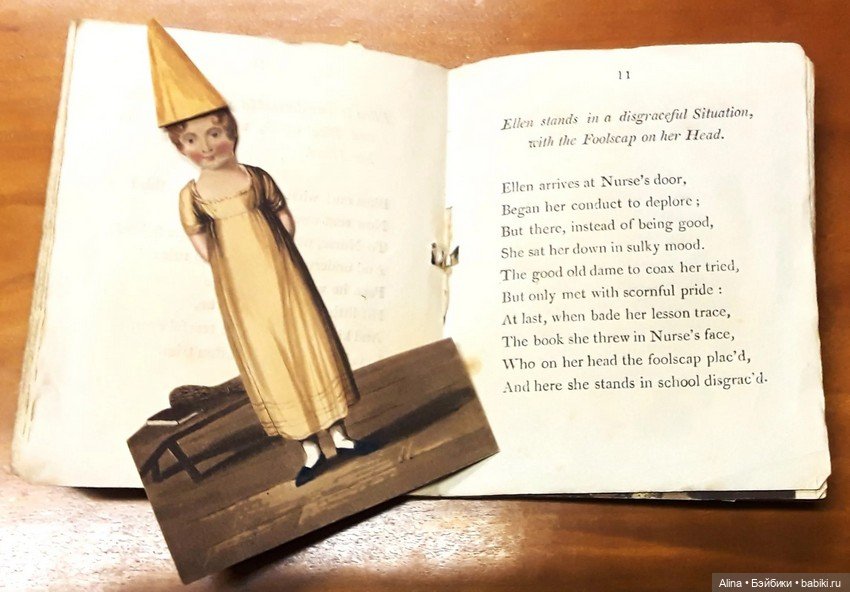 Колпак дурака — Антикварные игрушки и домики: елочные украшения (фото 3)