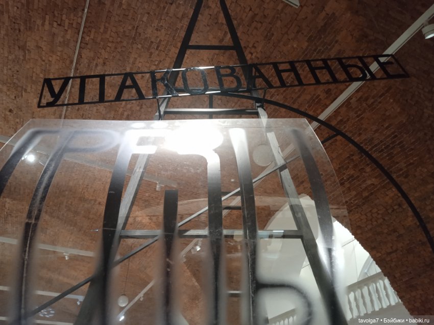 "Упакованные грёзы" до 7.9.2025 (фото 2)