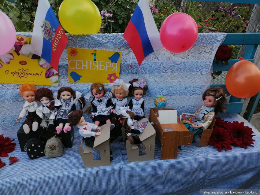 В школьном царстве, в Российском государстве