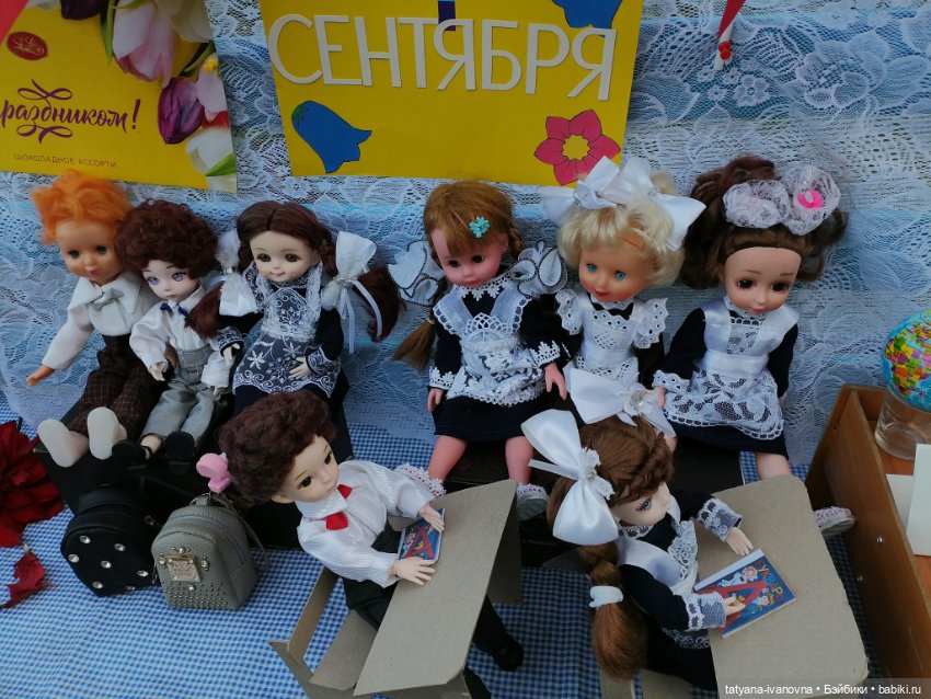 В школьном царстве, в Российском государстве