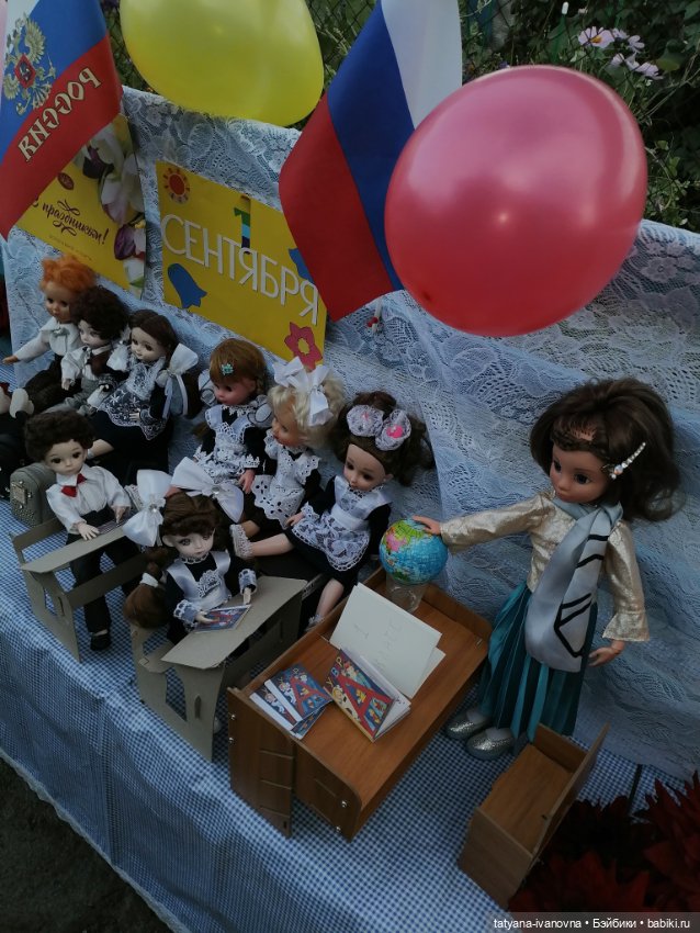 В школьном царстве, в Российском государстве