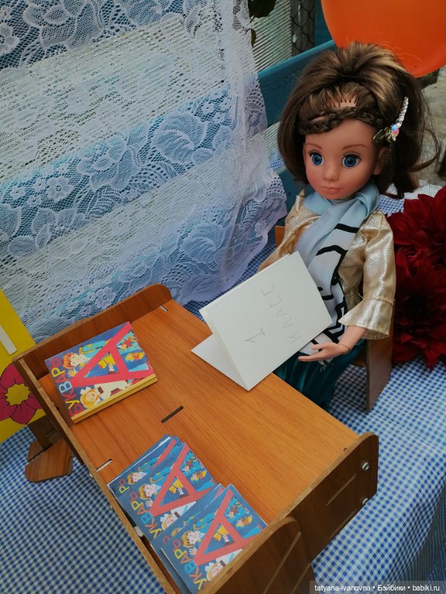 В школьном царстве, в Российском государстве (фото 10)