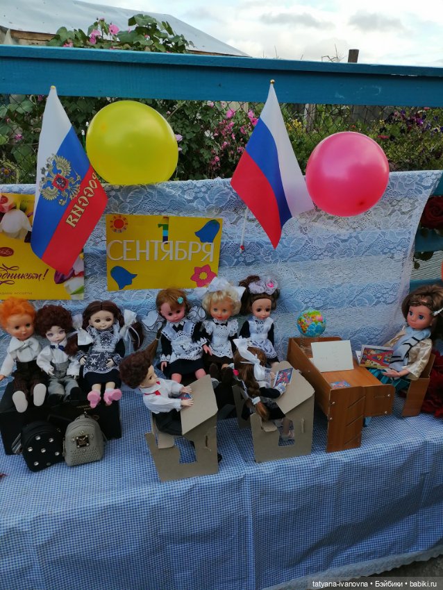 В школьном царстве, в Российском государстве