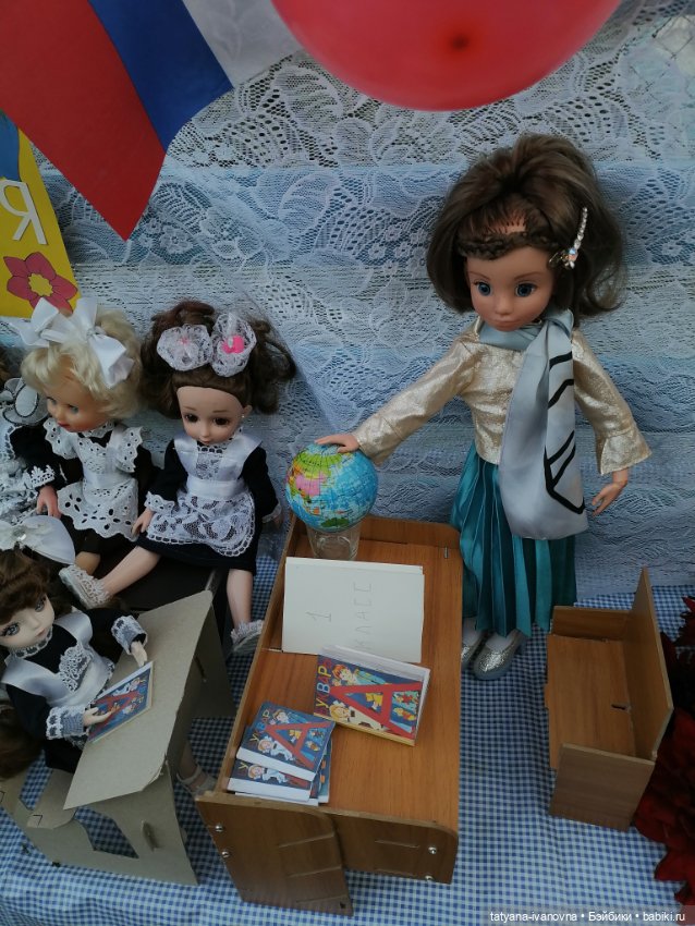 В школьном царстве, в Российском государстве